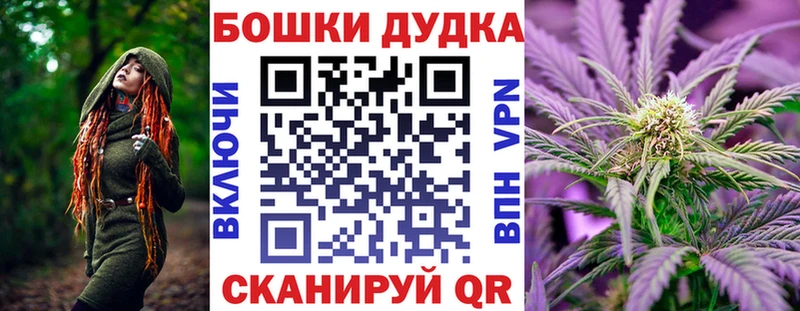 Хочу наркоту Белово А ПВП Каннабис Меф мяу мяу MEGA как войти ГАШИШ