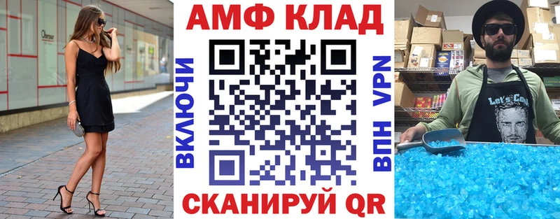 Амфетамин VHQ Белово