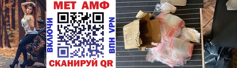 Amphetamine 97%  наркошоп  Белово 