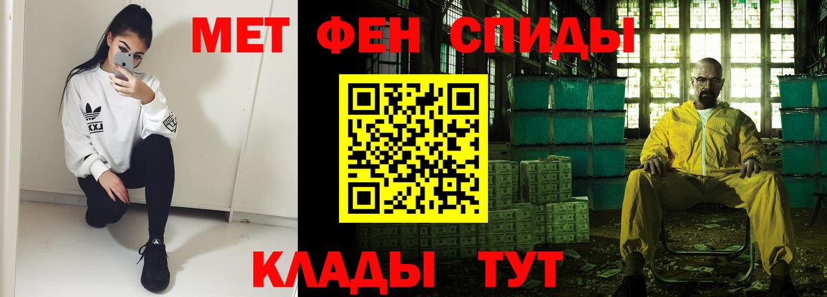 Белово  Амфетамин Premium  АМФЕТАМИН  Вход с VPN 