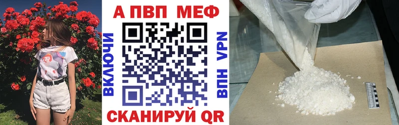 продажа наркотиков Белово A PVP кристаллы