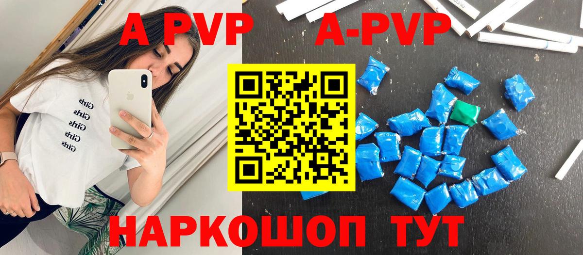 АМФЕТАМИН Белово