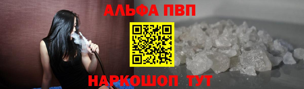 Каннабис  Белово  COCAIN  ГАШИШ  МЕТ  Меф МЯУ МЯУ   Меф   A-PVP СОЛЬ  