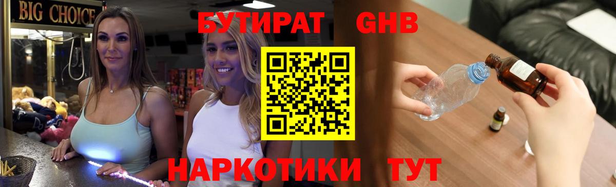 Как найти закладки?  Белово  ГАШ  Cocaine  Вход с VPN  Конопля  Мяу-Мяу  МДМА 
