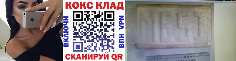 Cocaine 98% Белово