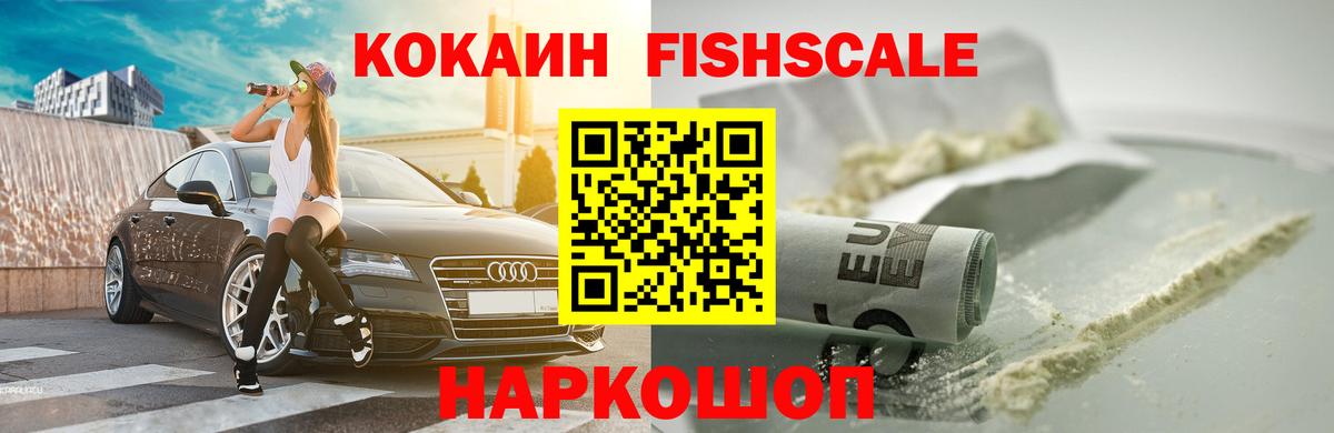 COCAIN 97%  Cocaine  COCAIN Эквадор  Белово  Вход с VPN 
