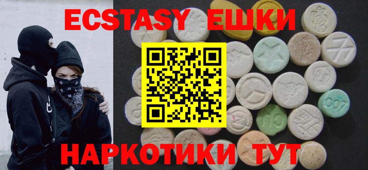 Ecstasy DUBAI Белово