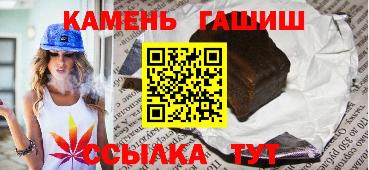 Гашиш хэш  Гашиш 40% ТГК  Белово 