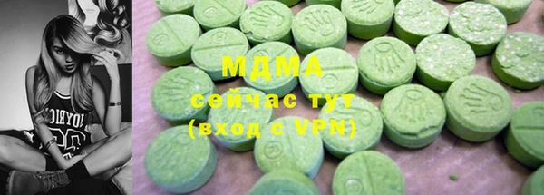 мефедрон Баксан