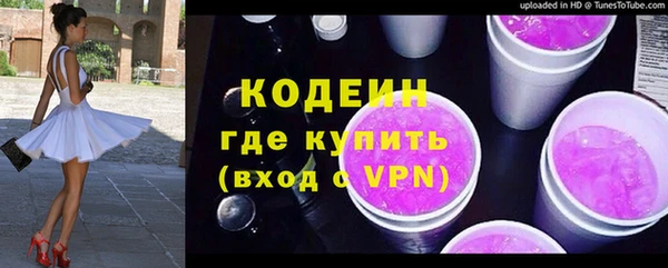 мескалин Балабаново
