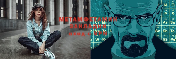 мескалин Балабаново