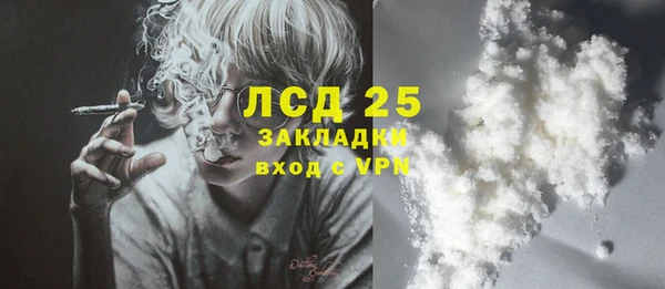 мефедрон Баксан