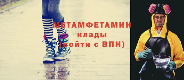 марки lsd Балахна