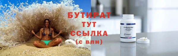 марки lsd Балахна