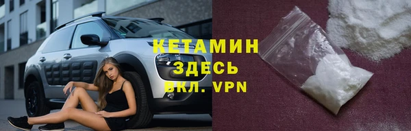 прущие грибы Фурманов