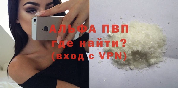 марки lsd Балахна