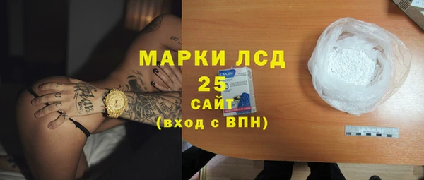 марки lsd Балахна