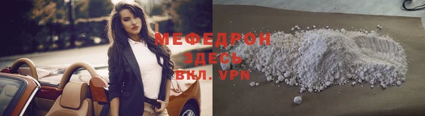 прущие грибы Фурманов