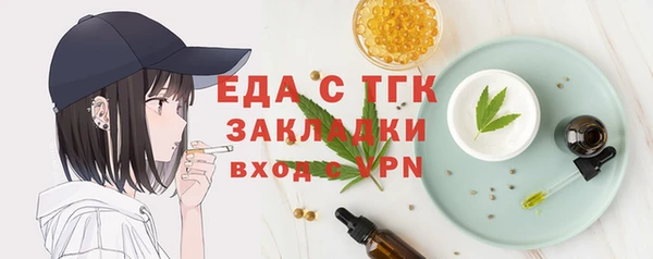 мефедрон Баксан