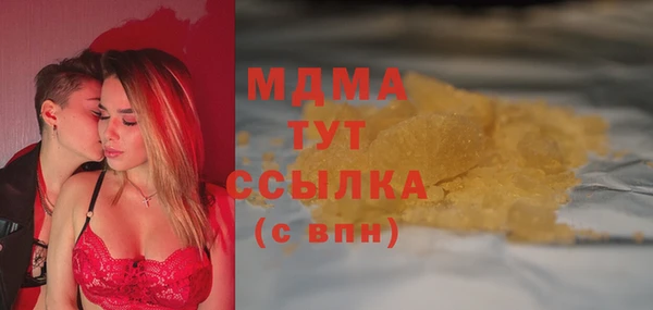 мескалин Балабаново