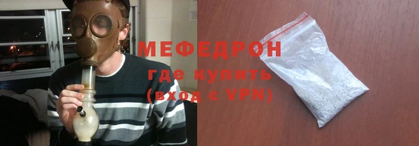 прущие грибы Фурманов