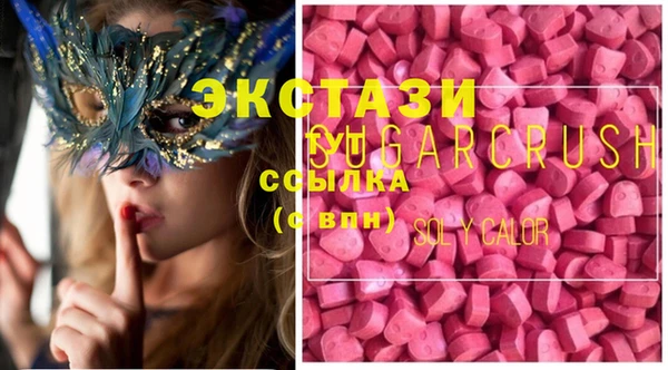 прущие грибы Фурманов