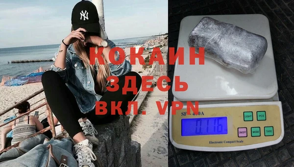 мескалин Балабаново
