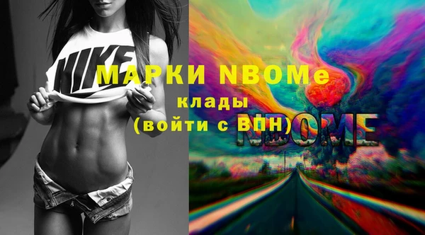 марки lsd Балахна