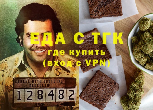 марки lsd Балахна
