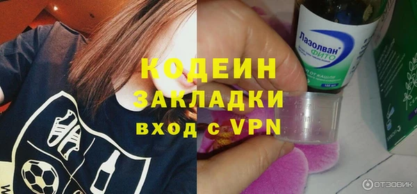 мескалин Балабаново