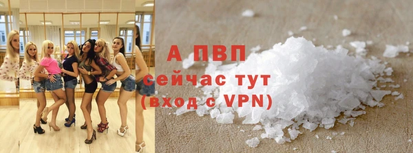 марки lsd Балахна