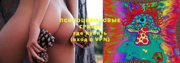 мескалин Балабаново