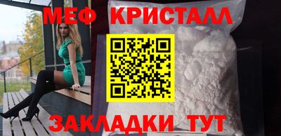 твердый Апшеронск