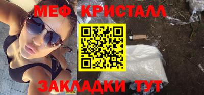 экстази Апшеронск