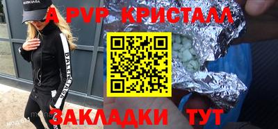 экстази Апшеронск