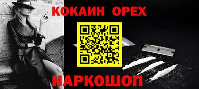 твердый Апшеронск