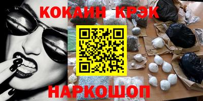 экстази Апшеронск