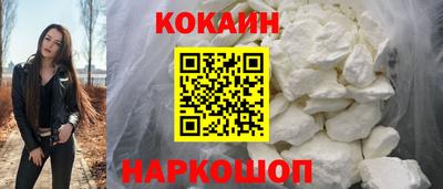 меф Аргун