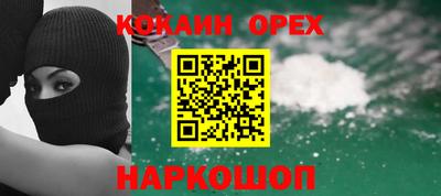экстази Апшеронск