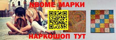 меф Аргун