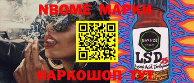 мяу мяу кристалл Апрелевка