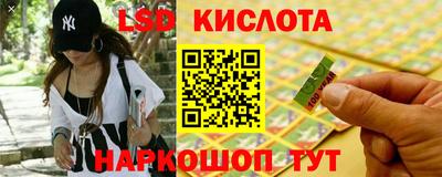экстази Апшеронск