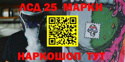 меф Аргун