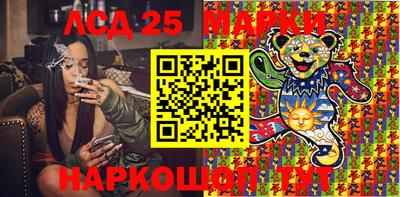 меф Аргун