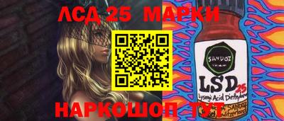 мяу мяу кристалл Апрелевка