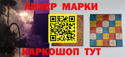 мяу мяу кристалл Апрелевка