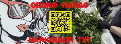 экстази Апшеронск