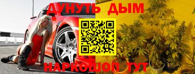 мяу мяу кристалл Апрелевка