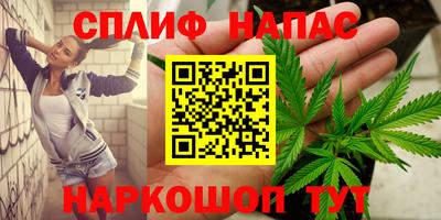 бошки Абинск